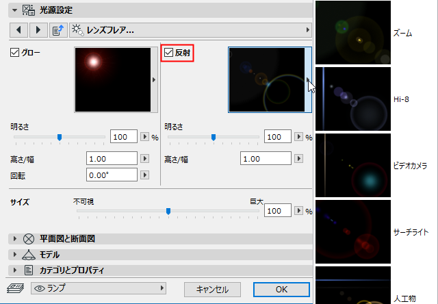 ReflexChooser.png