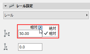 RelativeRailHeight.png