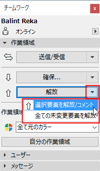 ReleaseButton.png