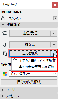ReleaseCommands.png