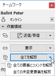 ReleasePalette.png