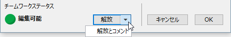 ReleaseVariationsGreen.png