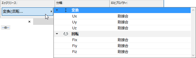 ReleasesInfoBox.png