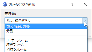 RemoveFrameClass.png