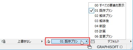 RenoFilterQuick.png