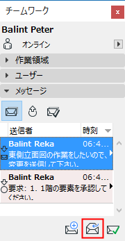 ReplyMessage.png