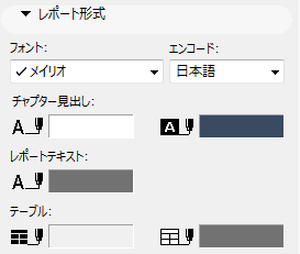ReportFormatEE.png