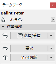 RequestPalette.png