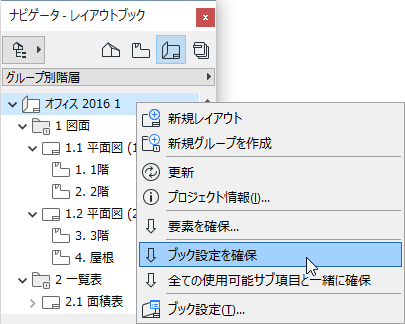 ReserveBook.png