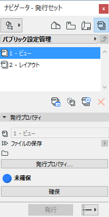 ReservePublisherSet.png