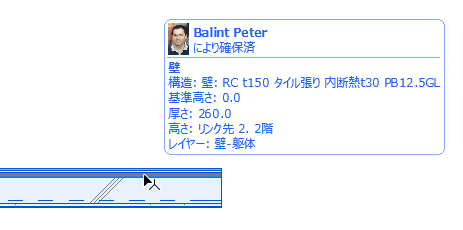ReservedBy.png
