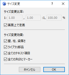 ResizeDlgSet.png