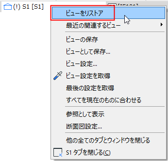 RestoreView2.png