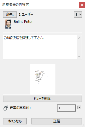 ReviewSelected.png