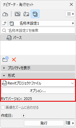 RevitViewNavigator.png