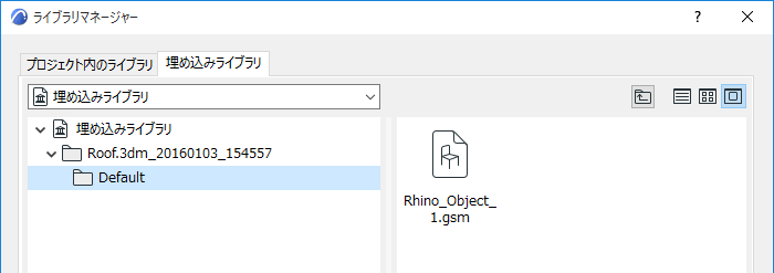 RhinoObject.png