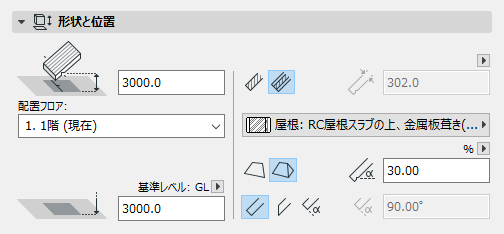 RoofGeoPanel.png