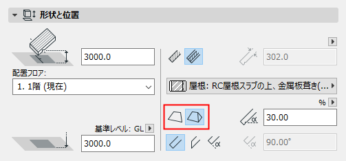 RoofGeometry.png
