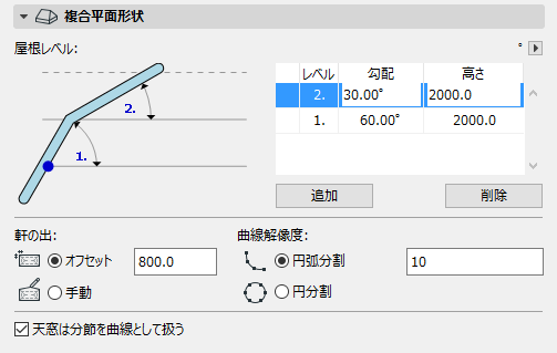 RoofLevelAdjust200167.png
