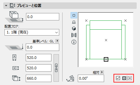 RotateMirrorObject.png