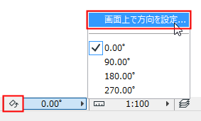 RotateOrientationIcon.png