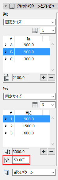 RotatePanelRow.png