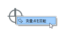 RotateSurveyPoint.png