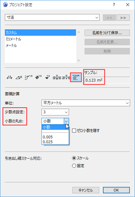 RoundingArea.png