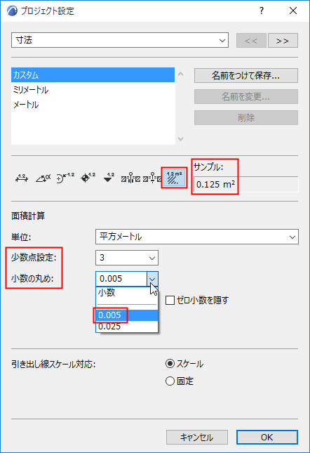 RoundingArea2.png