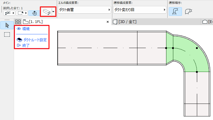 RouteEditMode.png