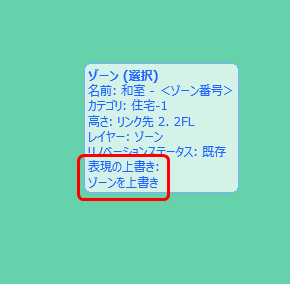 RulesInfoTag.png