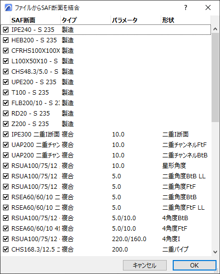 SAFCrossSectionsIncoming.png