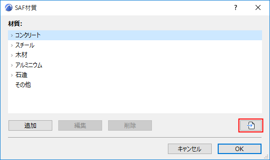 SAFMaterialImport.png