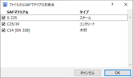 SAFMaterialsIncoming.png