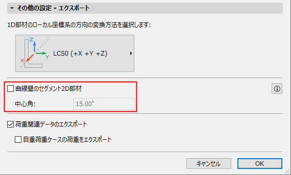 SAFSegmentation.png