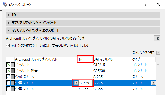 SAF_BMValues.png