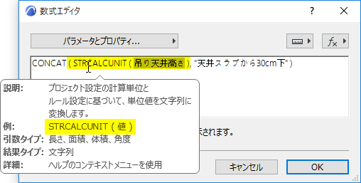 STRCALCUNIT.png