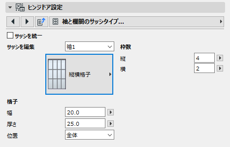 SashOptionsDoor.png