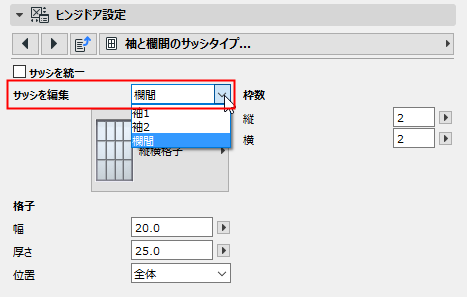 SashTypeDoor.png