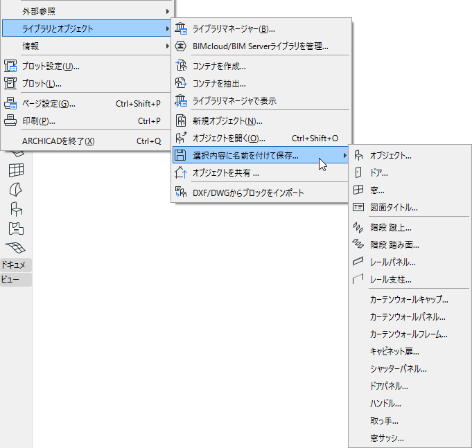 SaveAsCustomComponent.png