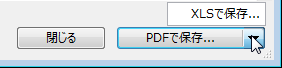 SaveAsEE00351.png
