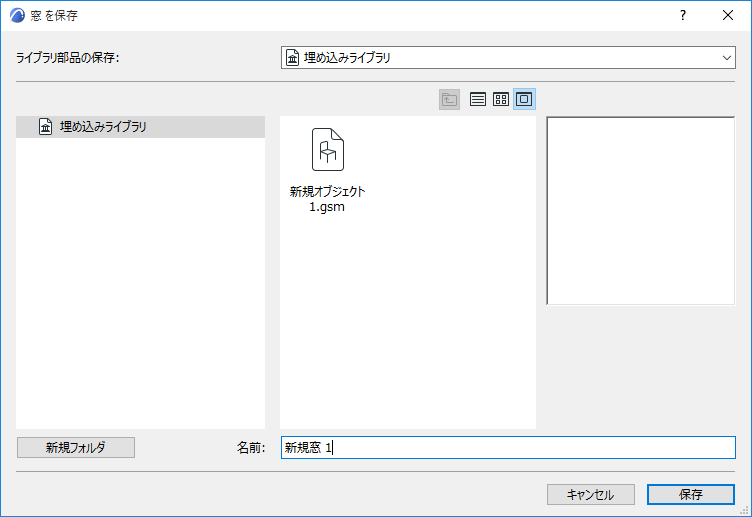 SaveAsWindow.png