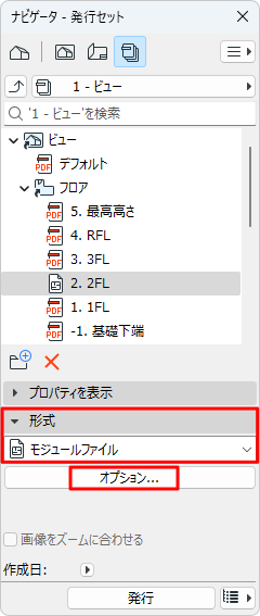 SaveModulePublisher.png