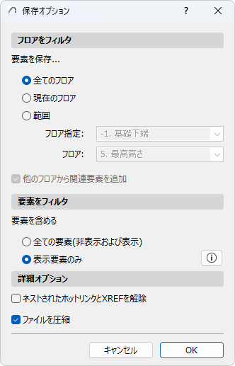 SaveMultistoryModule.png