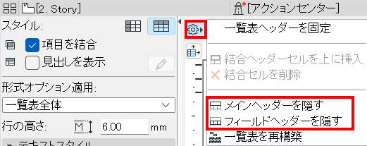 ScheduleFormatTop.png