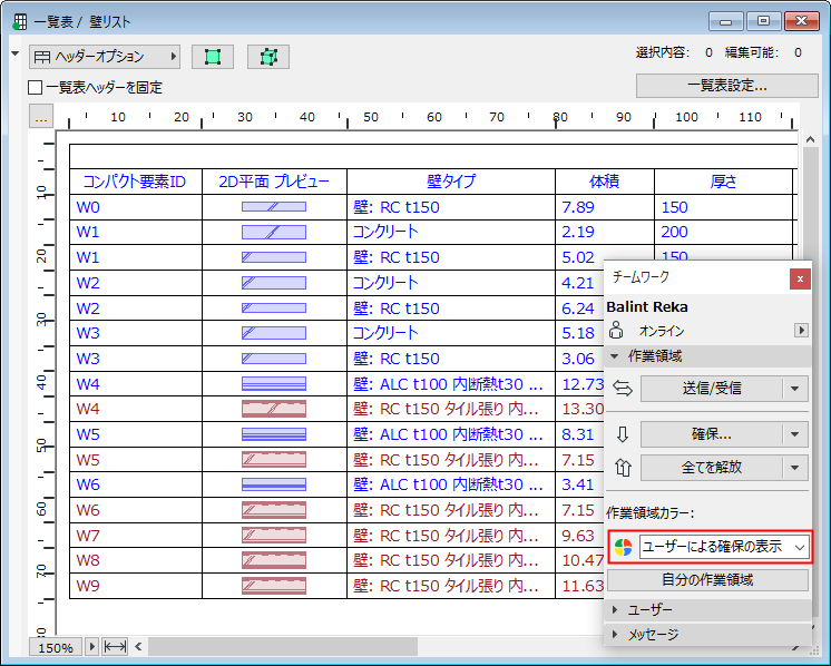 ScheduleItemReserve.png