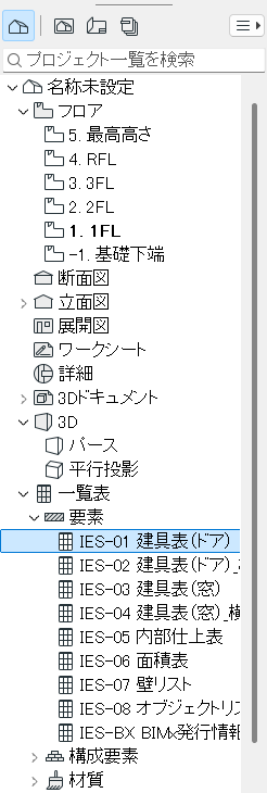 ScheduleNavigator.png
