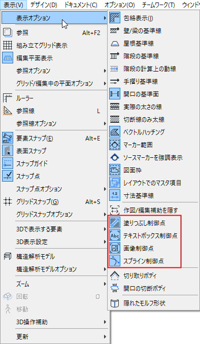 ScreenViewDrafting.png
