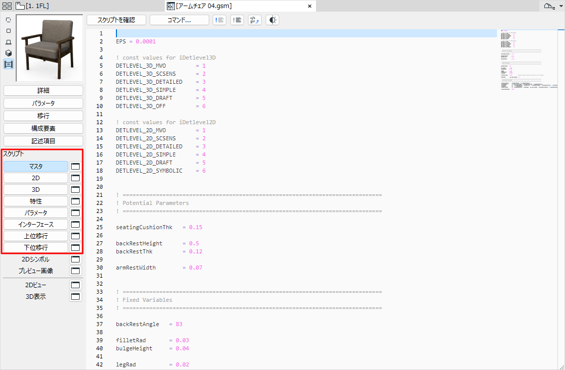 ScriptWindows.png