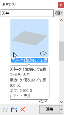 SearchFavorites.png
